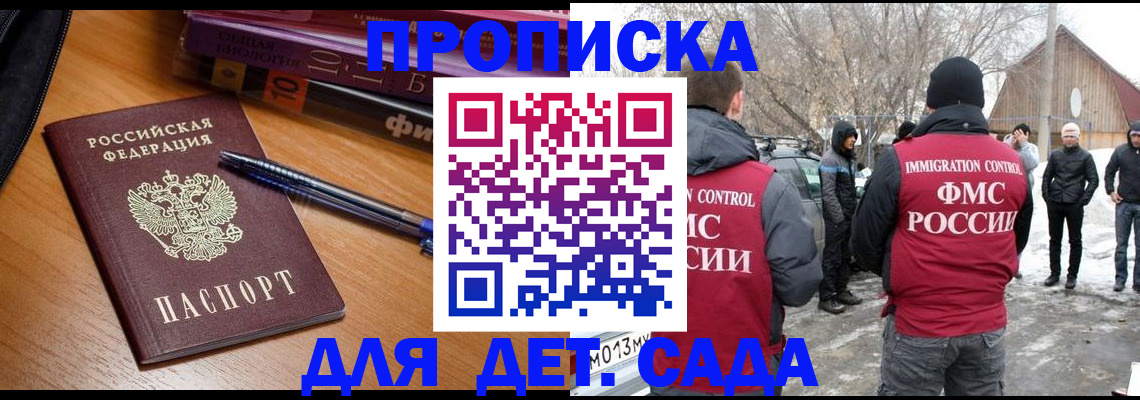 найти адрес прописки в Вязьме