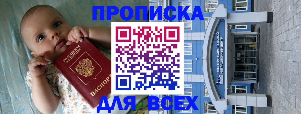 пропишу в квартире в Вязьме