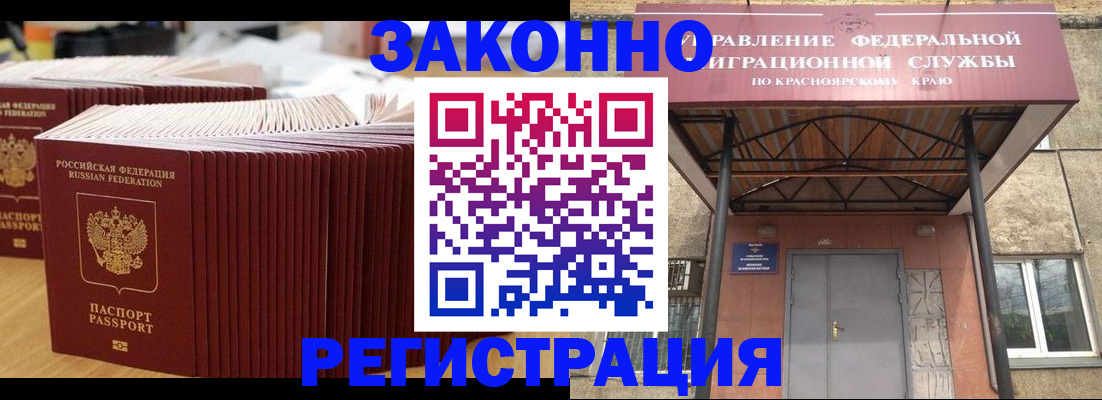 прописка ребенка в Вязьме